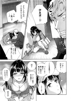 Page 12 of Monthly Vitaman 2016-06