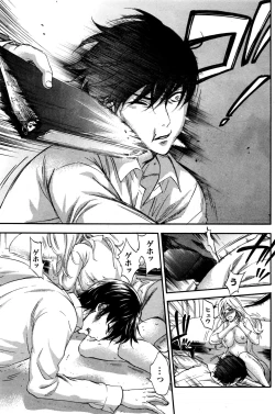 Page 138 of Monthly Vitaman 2016-06