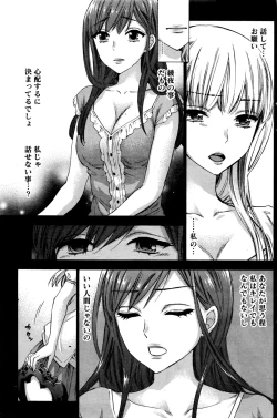 Page 142 of Monthly Vitaman 2016-06