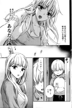 Page 144 of Monthly Vitaman 2016-06