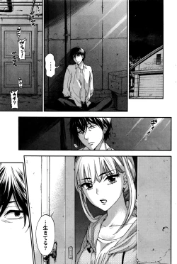 Page 154 of Monthly Vitaman 2016-06