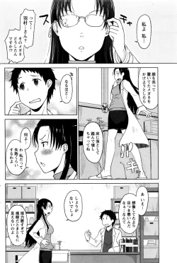 Page 167 of Monthly Vitaman 2016-06