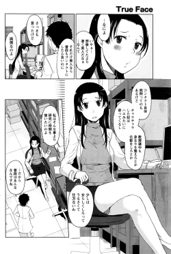 Page 169 of Monthly Vitaman 2016-06