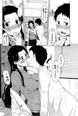 Page 173 of Monthly Vitaman 2016-06