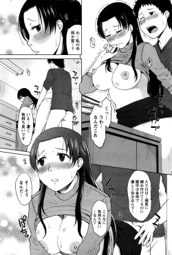 Page 176 of Monthly Vitaman 2016-06