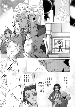 Page 18 of Monthly Vitaman 2016-06