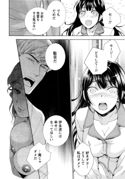 Page 21 of Monthly Vitaman 2016-06