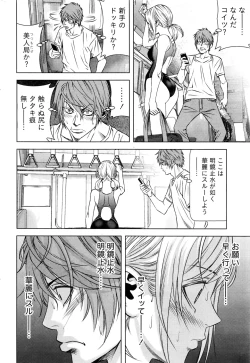 Page 221 of Monthly Vitaman 2016-06