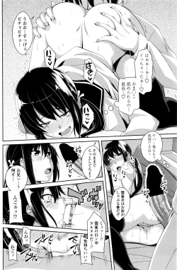 Page 137 of COMIC Penguin Club 2016-06