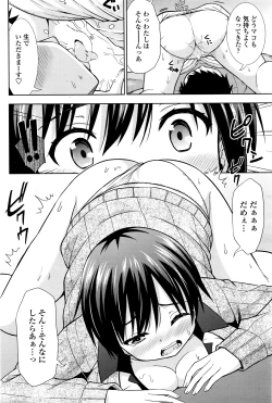 Page 177 of COMIC Penguin Club 2016-06