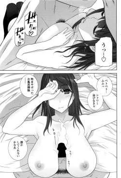 Page 68 of COMIC Penguin Club 2016-06