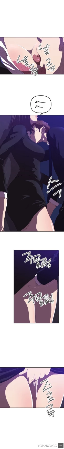 Page 10 of Club Sodom Ch.1-13