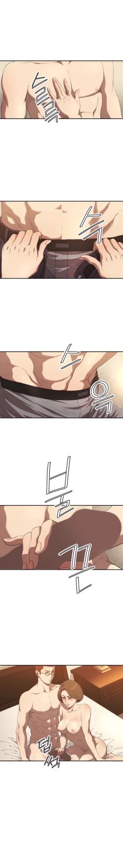 Page 154 of Club Sodom Ch.1-13