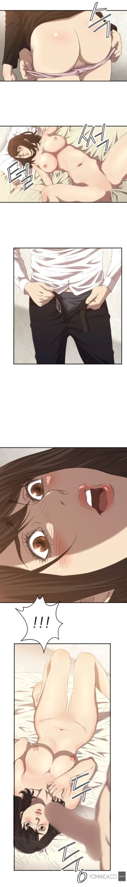 Page 81 of Club Sodom Ch.1-13