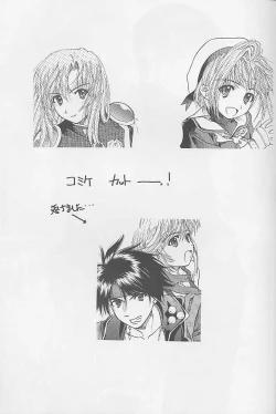 Page 8 of Soyosoyo's Works 2