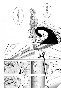 Page 113 of KEEP the FAITH