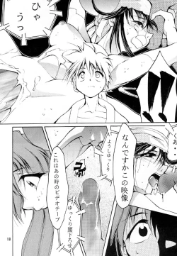 Page 17 of KEEP the FAITH