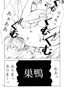 Page 45 of KEEP the FAITH