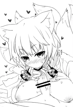 Page 70 of Yasashiku shite ne Satori-sama + Itou Life Rakugaki Bon Soushuuhen