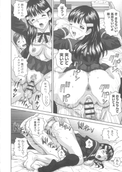 Page 236 of Himegoto Zanmai