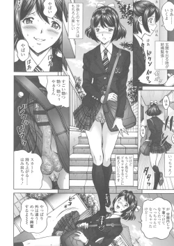 Page 70 of Himegoto Zanmai