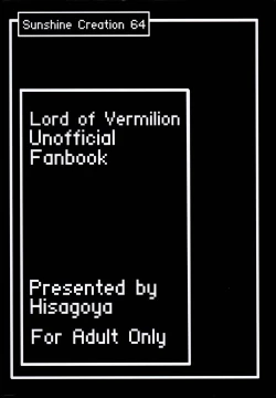 Page 24 of Shoukan! Kakusei! Tower Attack!