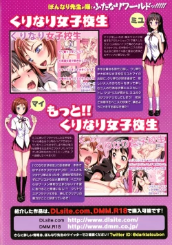 Page 160 of Futa Majo Ecstasy