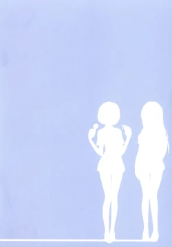 Page 94 of Futa Majo Ecstasy