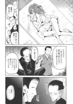 Page 116 of Ingyaku Cemetery