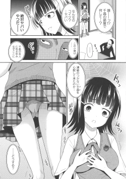 Page 142 of Ingyaku Cemetery