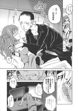 Page 35 of Ingyaku Cemetery