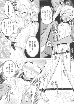 Page 89 of Ingyaku Cemetery