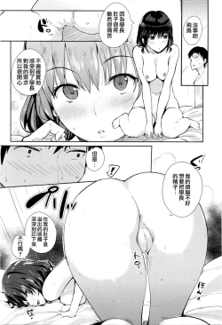 Page 17 of Country girl