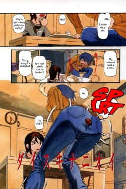 Page 1 of Daisuki na Nioi | The Scent of Love