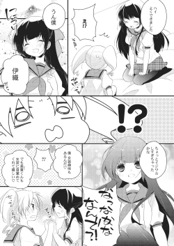 Page 35 of Nyotaika Kareshi 1