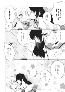 Page 36 of Nyotaika Kareshi 1