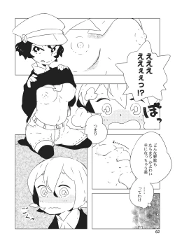 Page 64 of Nyotaika Kareshi 1