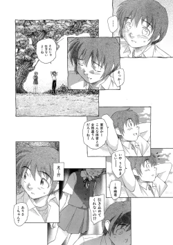 Page 96 of Himitsu no Renai Jugyou 45