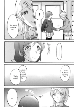 Page 16 of Dame Dame! My Darling | My Useless Useless Darling