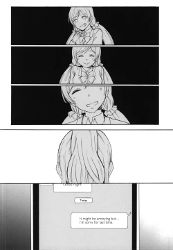 Page 28 of Dame Dame! My Darling | My Useless Useless Darling