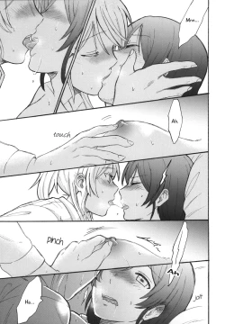 Page 47 of Dame Dame! My Darling | My Useless Useless Darling