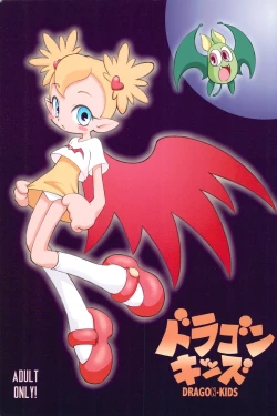 Page 1 of Dragon Kids