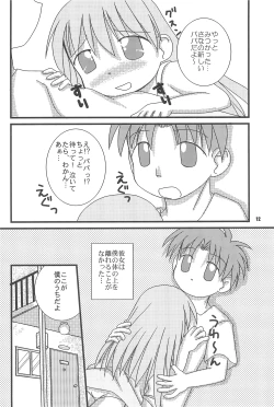 Page 14 of The Getting through