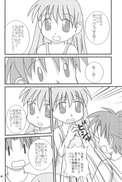 Page 18 of The Getting through