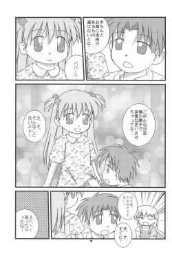 Page 9 of The Getting through