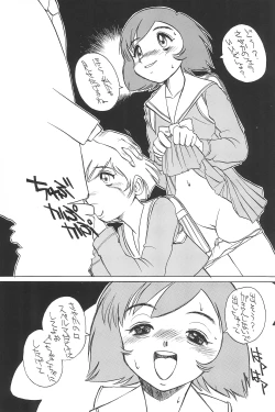 Page 31 of Dynamic Lolita Library CE2.11