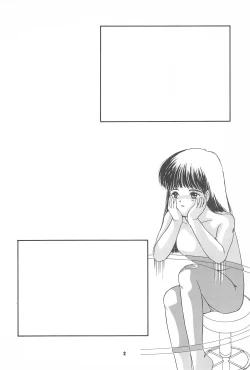 Page 4 of Yuuragi Daisanshou Mai Shoujokan