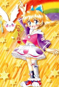 Page 20 of Tanpaku Shoujo Popuri-nyanko wa Mitsu no Aji