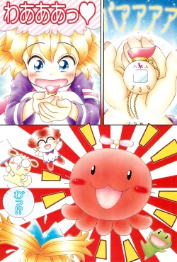 Page 6 of Tanpaku Shoujo Popuri-nyanko wa Mitsu no Aji