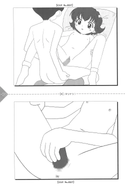 Page 57 of Para Para Anime Channel